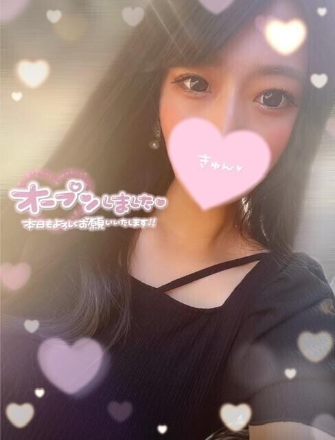 ?出勤します?