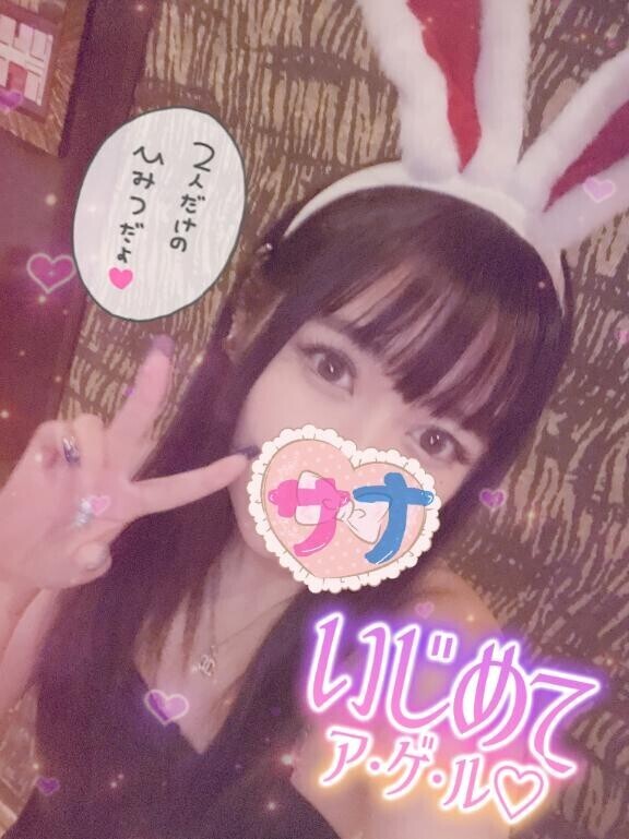 おはもに??
