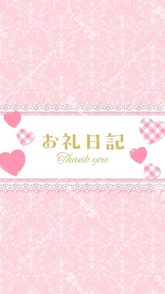 ?5/13本指名様?