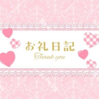 ちい