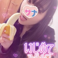 さな