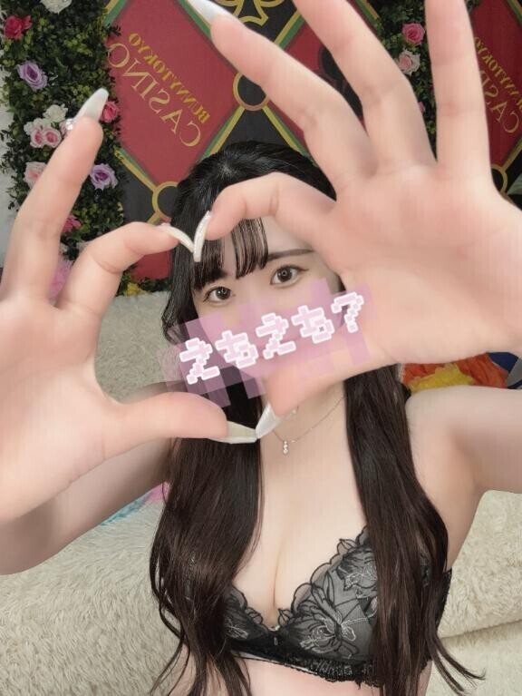 ?特別