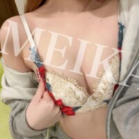 めいか