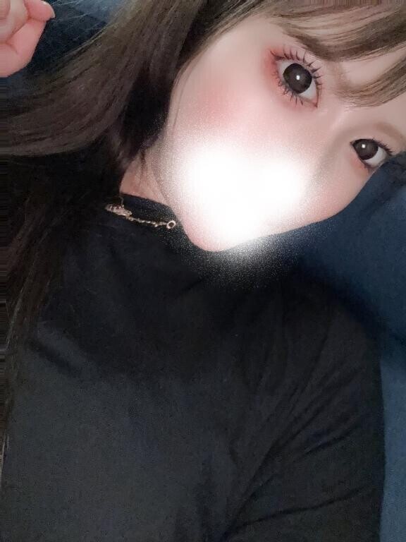 出てます?
