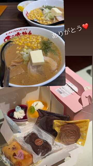 ありがとうございました♪