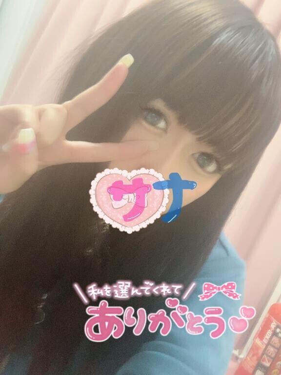 ありがとう????