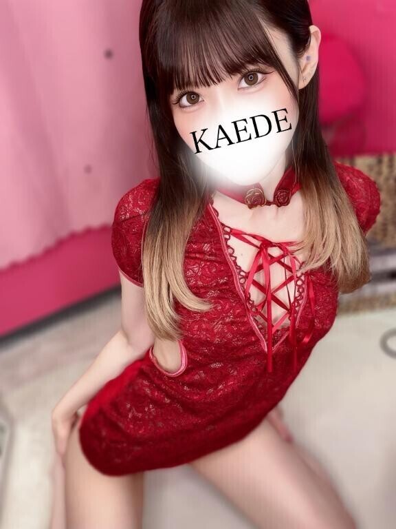 今日から...?