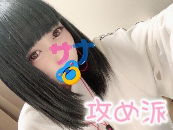 おはもに??