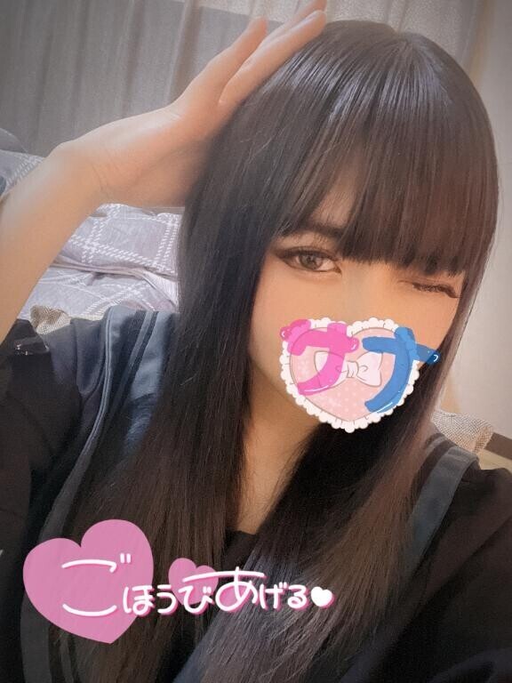 おはもに??