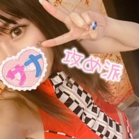 さな