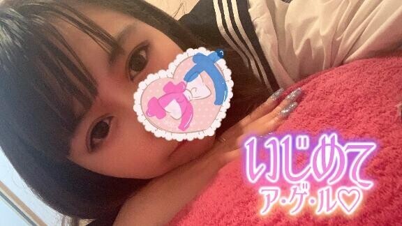 おはもに??