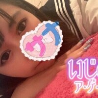 さな