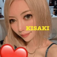 きさき