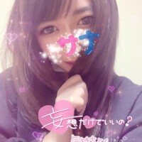 さな