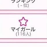 天音