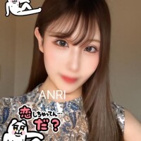 あんり