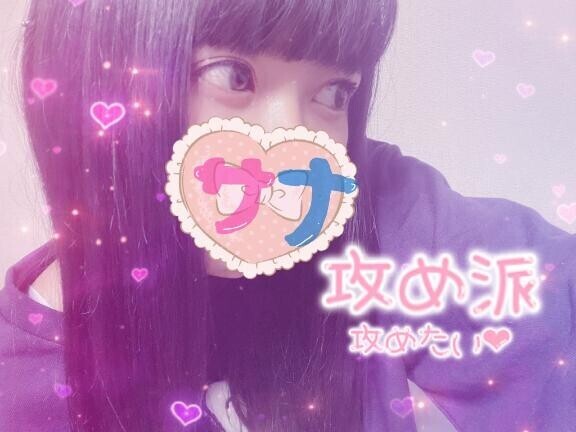 おはもに??