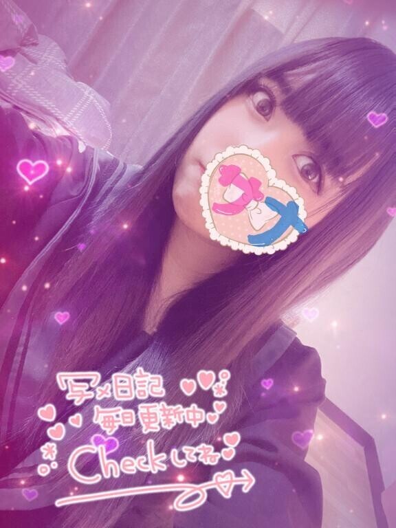 おはもに??