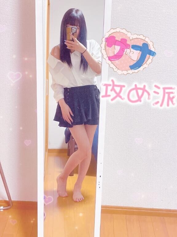 おはもに??