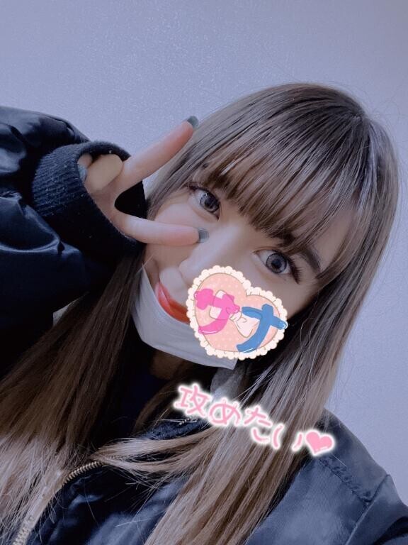 おはもに??