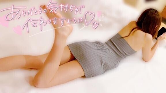 満 ??