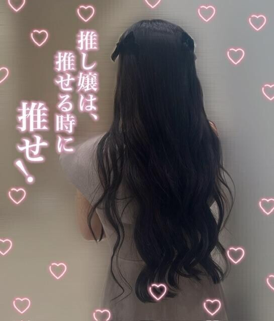 ?本日15時から?