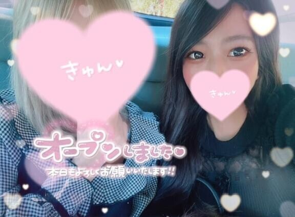 ?出勤します?