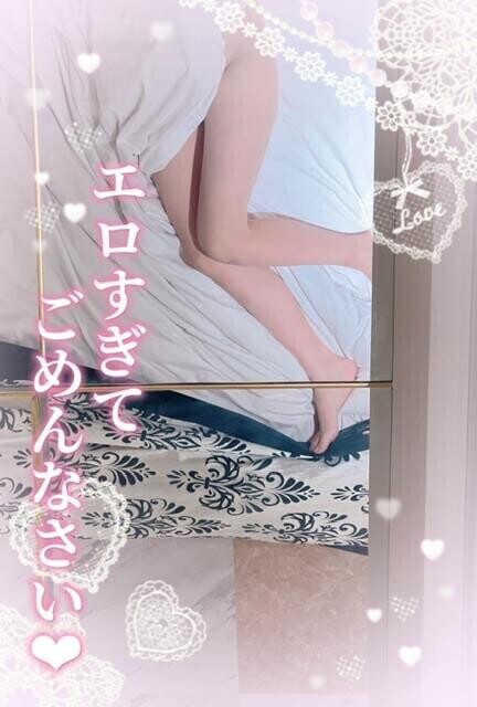 お礼??ビジホのお兄様