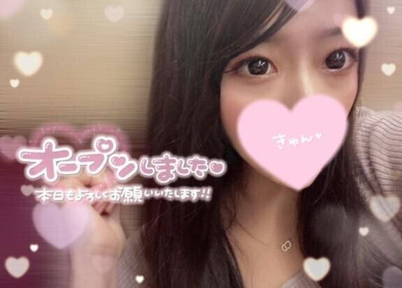 ?出勤します?