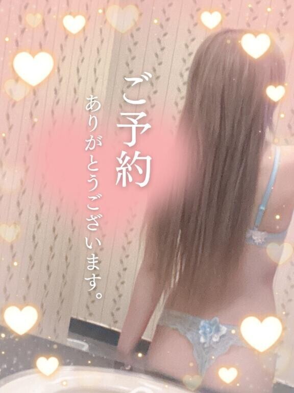 今日も残りわずかだよお！