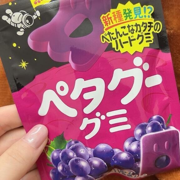 お供??
