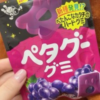 せな