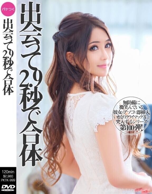 焦らしプレイ??