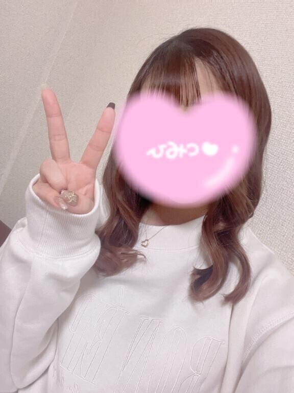 退勤～