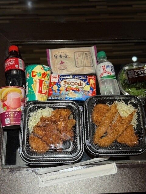 ありがとうございました