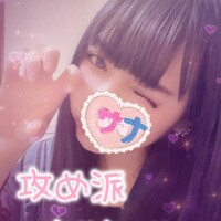 さな