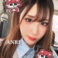 あんり