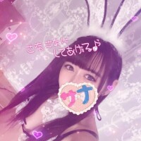 さな