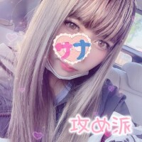さな