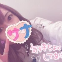 さな