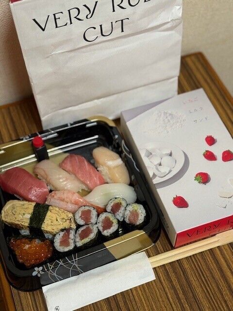 ありがとうございました