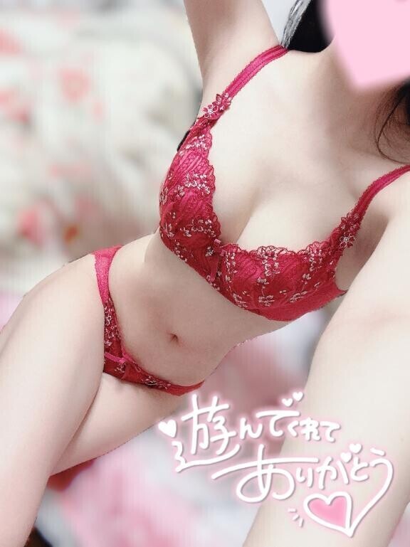 見たことない?