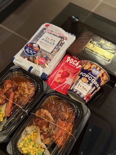 ありがとうございました