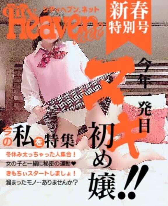 あけましておめでとうございます