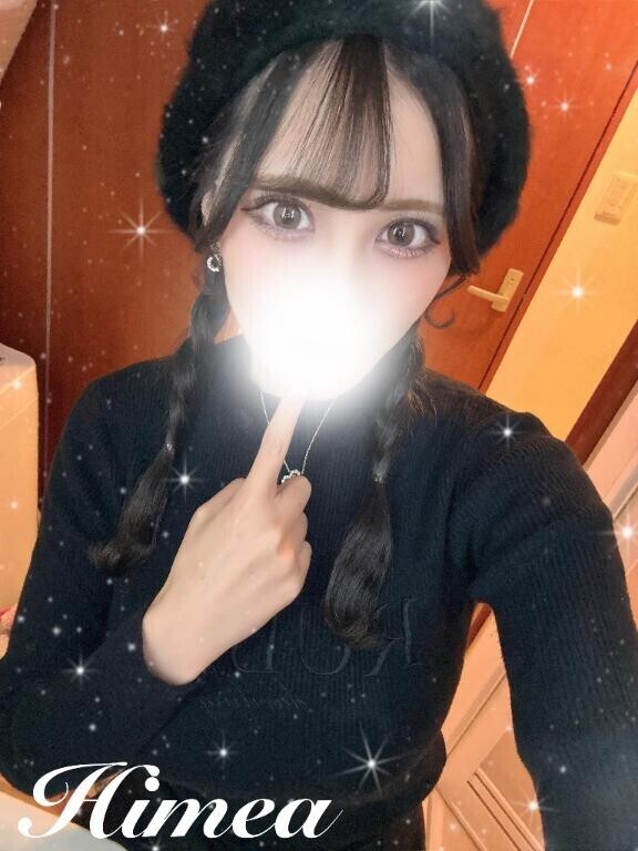 お久しぶりです?