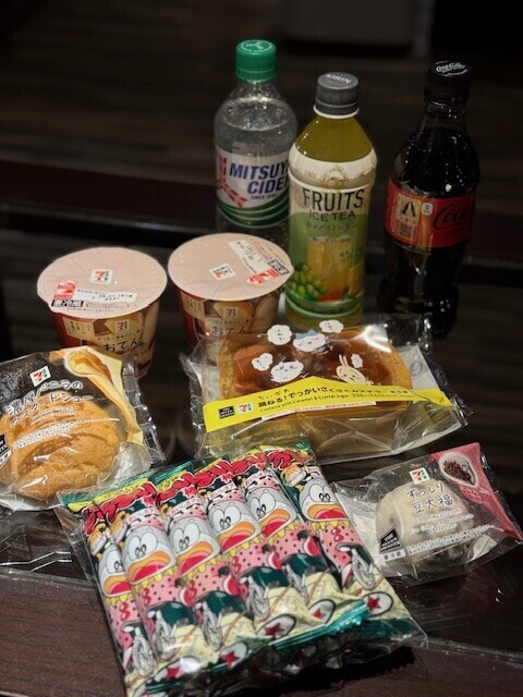 ありがとうございました