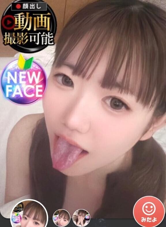 14.15.16日３日間だけ限定出勤します??