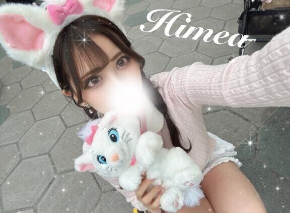 えっちな大人の夢の国？??