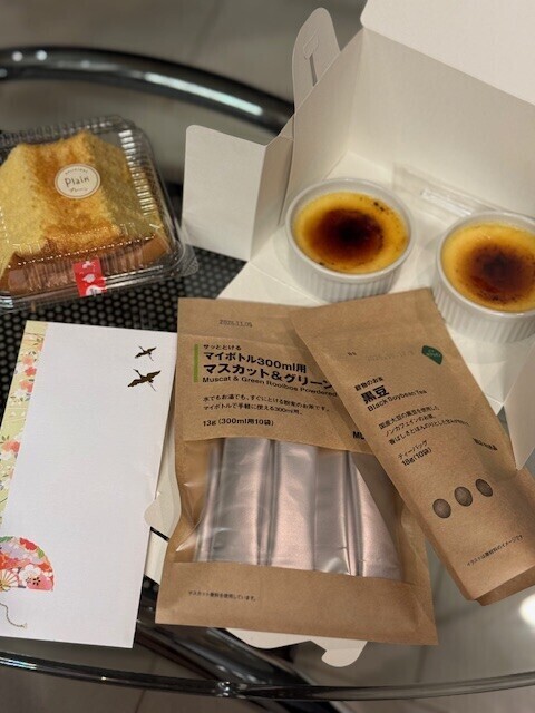 ありがとうございました