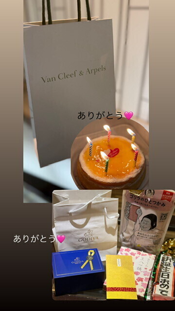 ありがとうございました